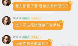 娱乐圈吃瓜的群qq,揭秘QQ群里的吃瓜盛宴